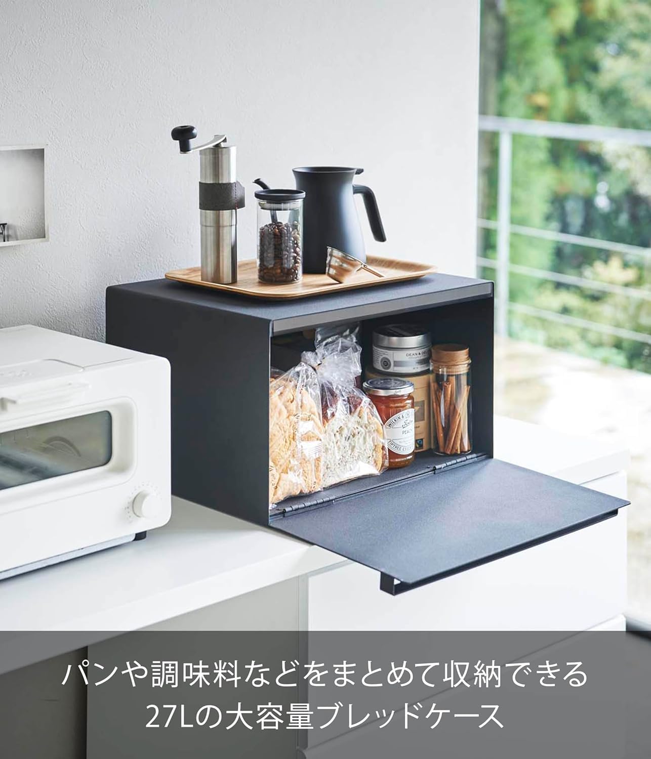 黒 プラスチック製 ブレッドケース Amazon.co.jp: ブレッドケース ブラック 約W40×D34.5×H24cm パンケース